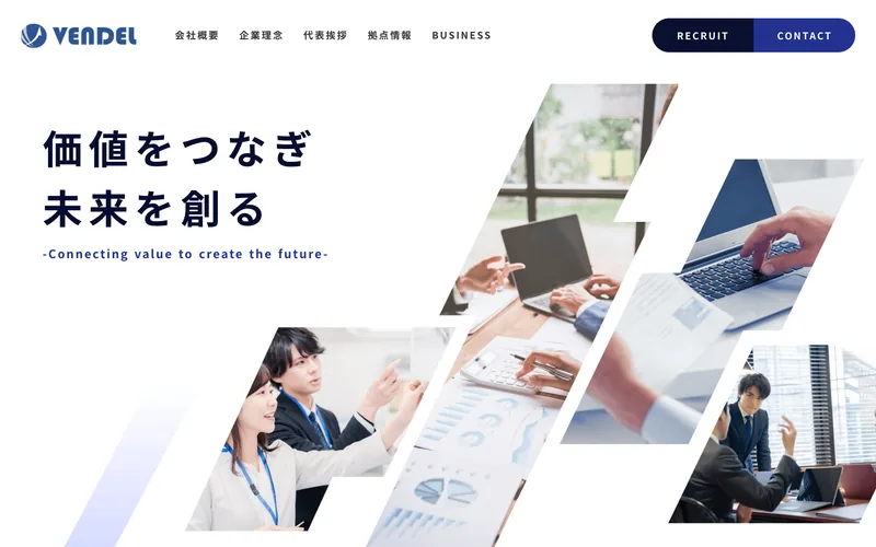 貴金属回収・買取業のホームページ制作実績　トップページのキャプチャ